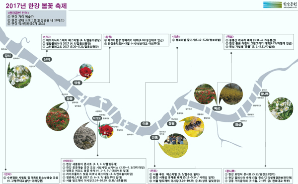 ▲ 한강 봄꽃명소 지도. [자료제공=서울시]