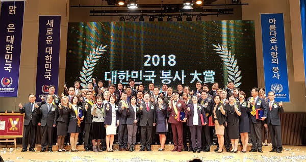 ▲ 시크릿다이렉트 조민호 대표이사가 ‘2018 대한민국 봉사 대상’ 수상자들과 함께 기념촬영을 하고 있다.