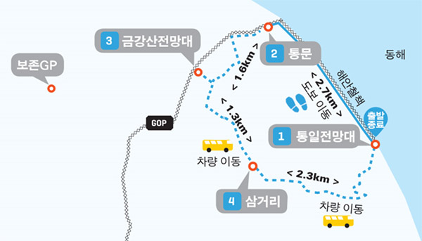 ▲ DMZ 평화의 길 고성구간 A코스 노선도.