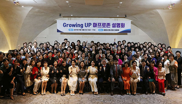 ▲ 18일 부산 센텀호텔에서 열린 'Growing Up! 아프로존 설명회' 모습.