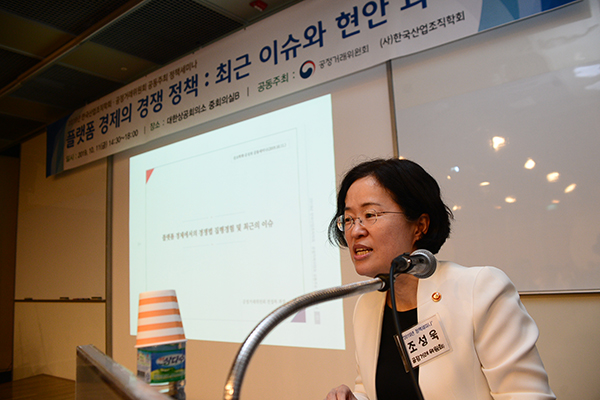 ▲ 조성욱 공정거래위원장이 11일 한국산업조직학회와 공정위가 함께 마련한 '플랫폼 경제의 경쟁 정책' 세미나에서 축사를 하는 모습.