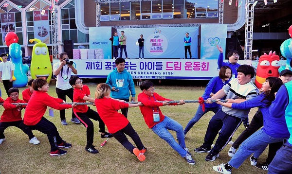 ▲ 참가 아동들이 드림 운동회에서 진행된 줄다리기 경기를 펼치고 있다.