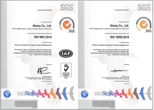 ▲ 애터미가 최근 획득한 ISO9001(품질경영시스템), ISO10002(고객만족경영시스템) 인증서(사진 왼쪽부터)