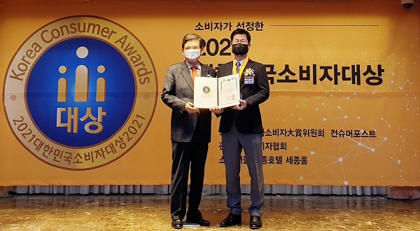 ▲ 홍석우 시크릿다이렉트코리아 운영총괄 상무(오른쪽)가 이승남 한국소비자협회 고문으로부터 2021 대한민국소비자대상을 수상한 후 기념촬영을 하고 있다.