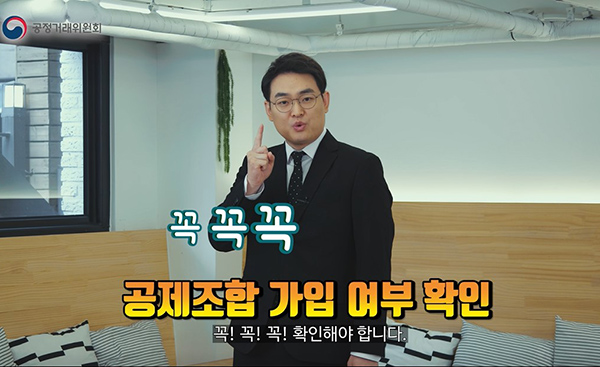 ▲ 개그맨 박영진씨가 출연하는 캠페인 영상.
