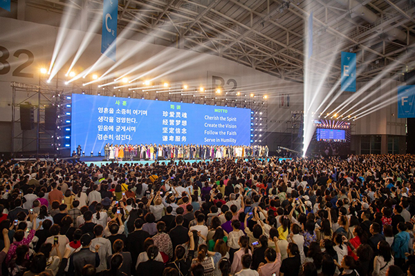 지난 24일 중국 옌타이시 팔각만국제전람센터에서 중국 내 첫 애터미 석세스 아카데미가 성황리에 열렸다.
