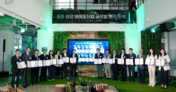 에스크컴퍼니(대표이사 안중현)가 19일 제주도와 바이오산업 활성화를 위한 업무 협약을 체결했다.