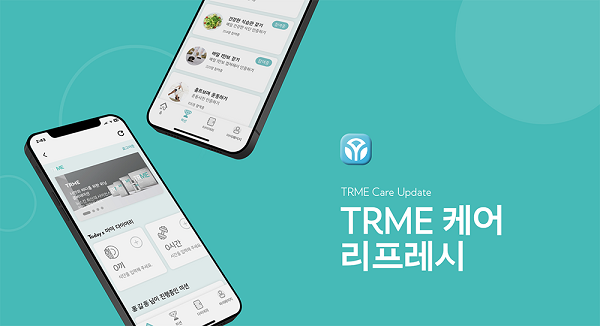 뉴스킨 코리아가 베라 앱 ‘TRME 케어’ 리프레시를 기념해 이벤트를 진행한다.