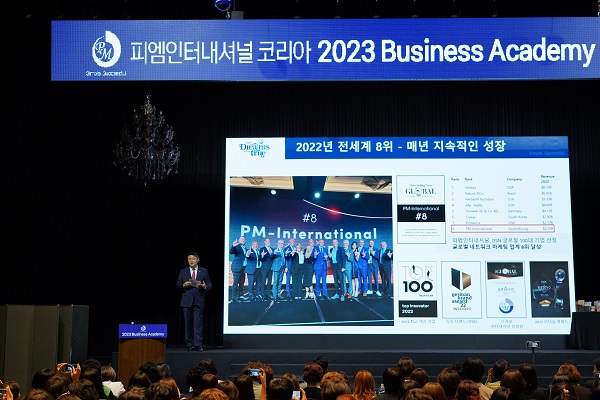  1500여명이 참석한 가운대 대전에서 ‘2023 BA로드쇼’가 성황리에 개최됐다.