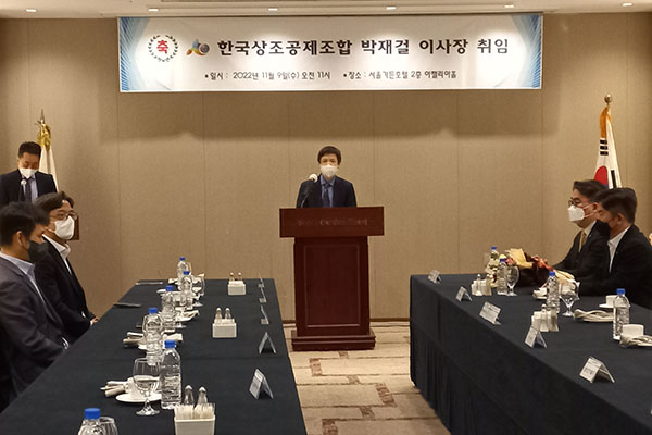 박재걸 이사장이 지난 2022년 11월 9일 한국상조공제조합 제6대 이사장으로 취임했지만 임기를 10개월 이상 남기고 사직서를 제출했다.