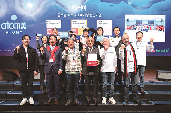 애터미가 글로벌 신뢰경영 평가기관 GPTW 선정 ‘대한민국 일하기 좋은 기업’에 4년 연속 올라 수상하는 모습.